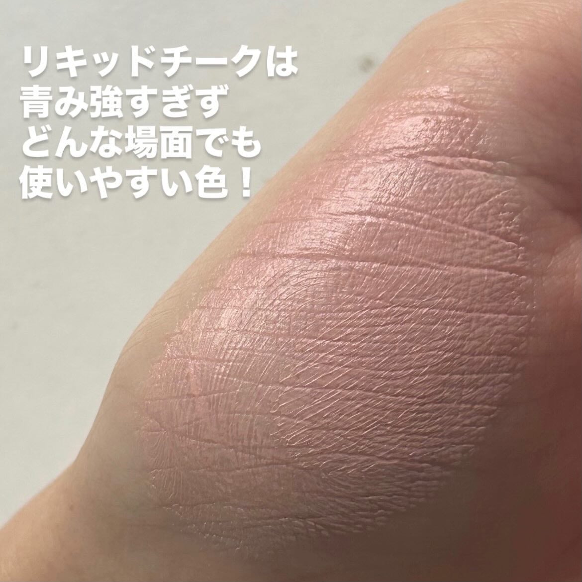 SUQQU メイクアップ キット 舜華/SUQQU/メイクアップキットを使ったクチコミ(5枚目)