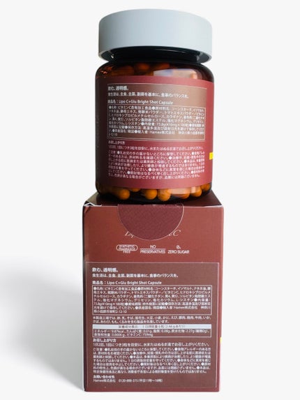 リポシープラスグル ブライトショットカプセル/ByGLOW/美容サプリメントを使ったクチコミ(4枚目)