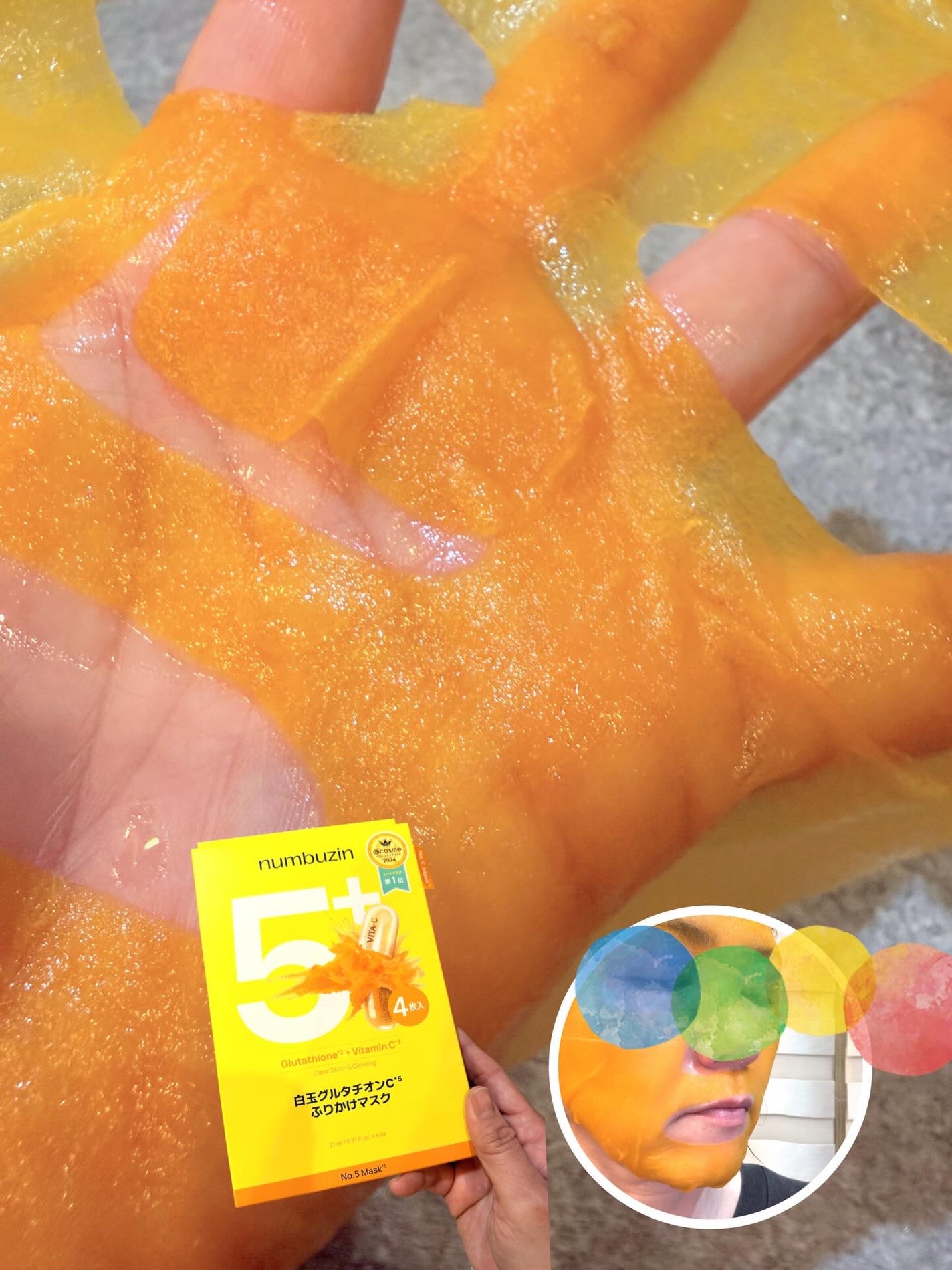 5番 白玉グルタチオンCふりかけマスク/numbuzin/シートマスク・パックを使ったクチコミ(3枚目)