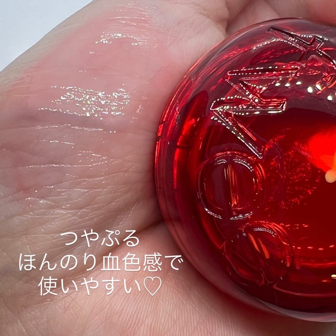 フィー リップアンドチーク グローイジェリーポット/fwee/リップグロスを使ったクチコミ(3枚目)