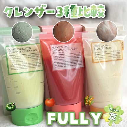 グリーントマトクレイマスククレンザー/FULLY/洗い流すパック・マスクを使ったクチコミ(1枚目)