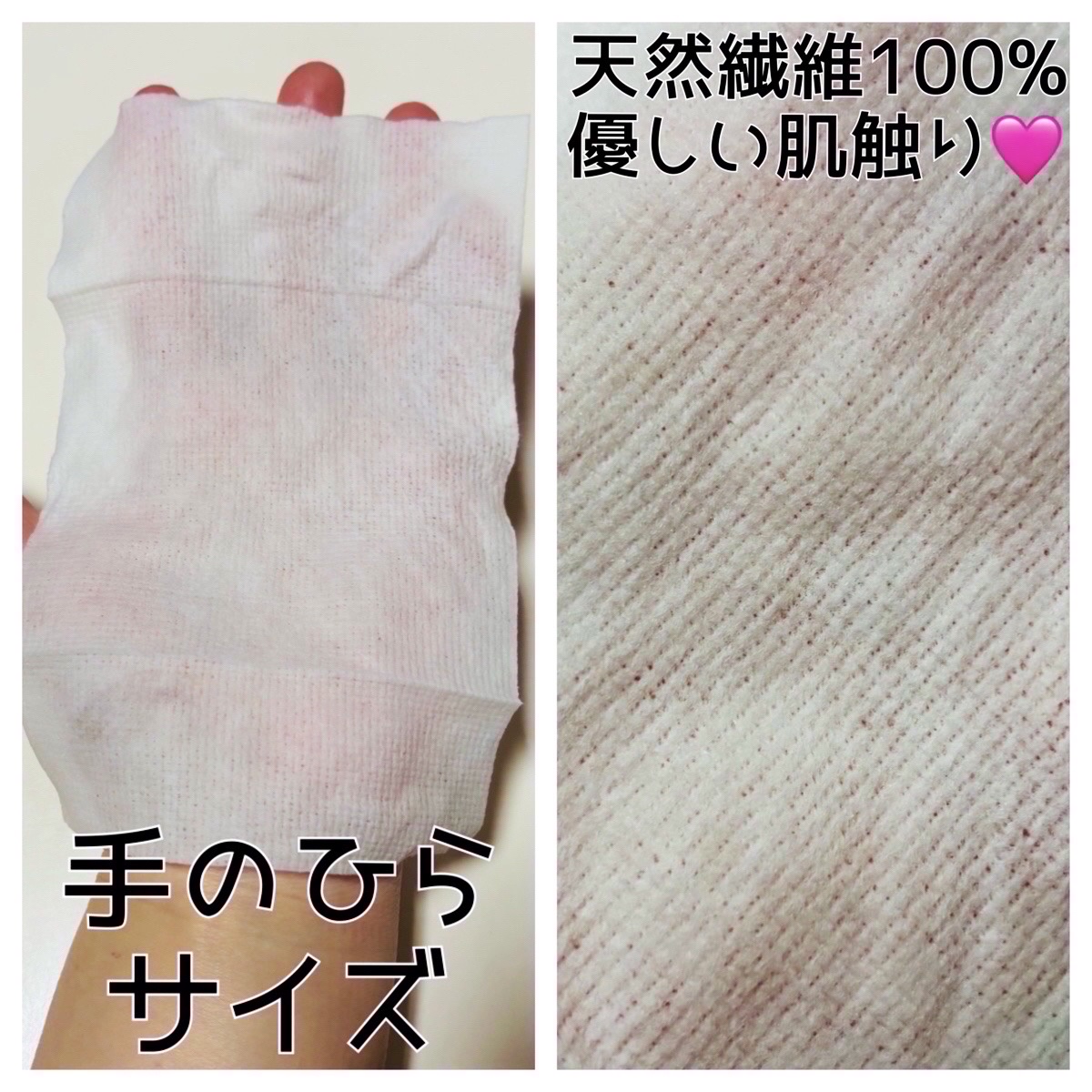 クラリファイング クレンジング シート/do natural/シートマスク・パックを使ったクチコミ（2枚目）