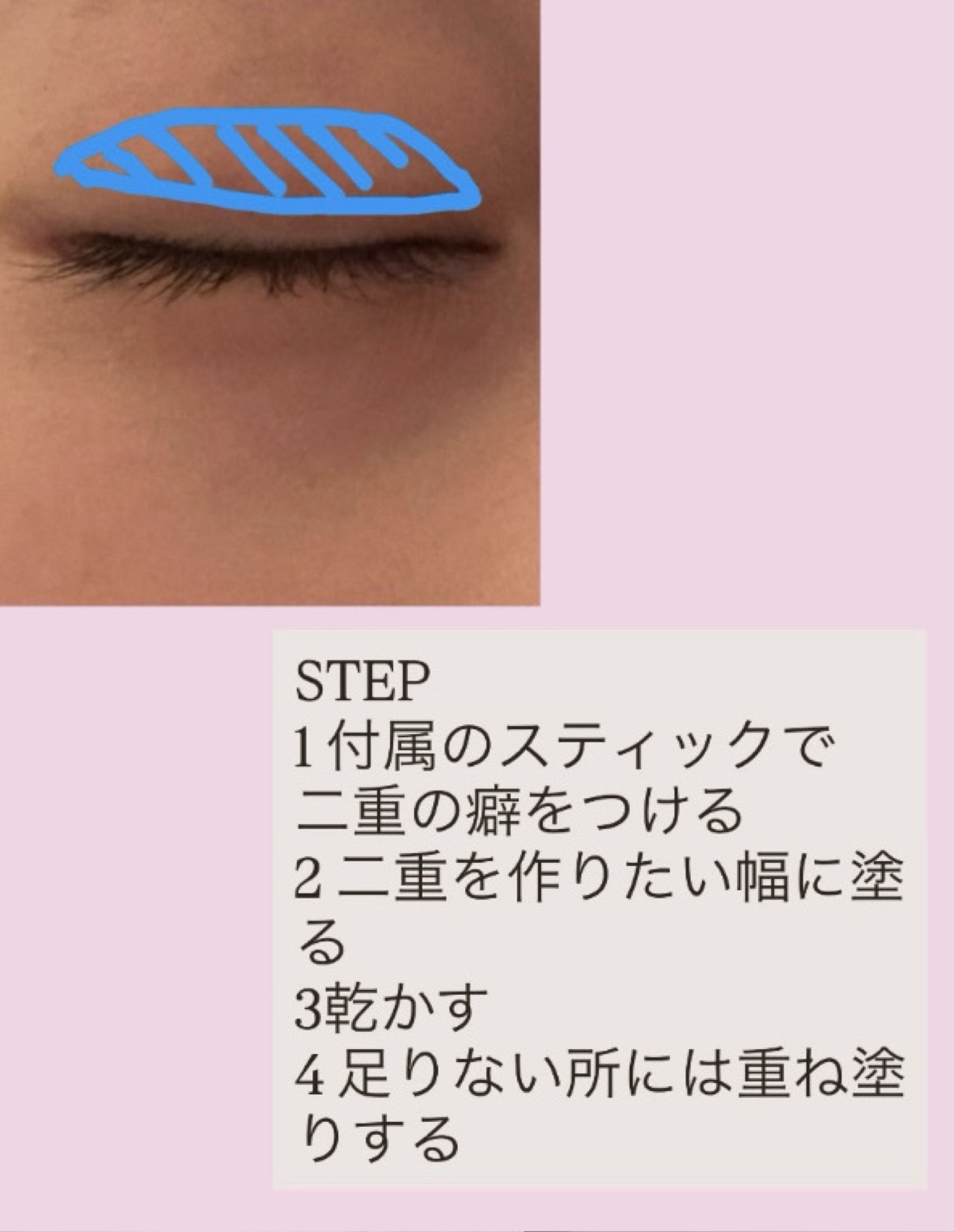 リンクルアイクリーム N/なめらか本舗/アイケア・アイクリームを使ったクチコミ（3枚目）