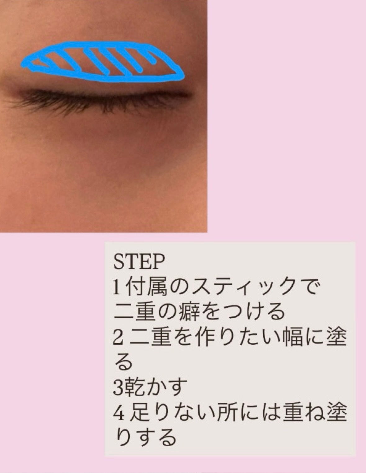 リンクルアイクリーム N/なめらか本舗/アイケア・アイクリームを使ったクチコミ(3枚目)