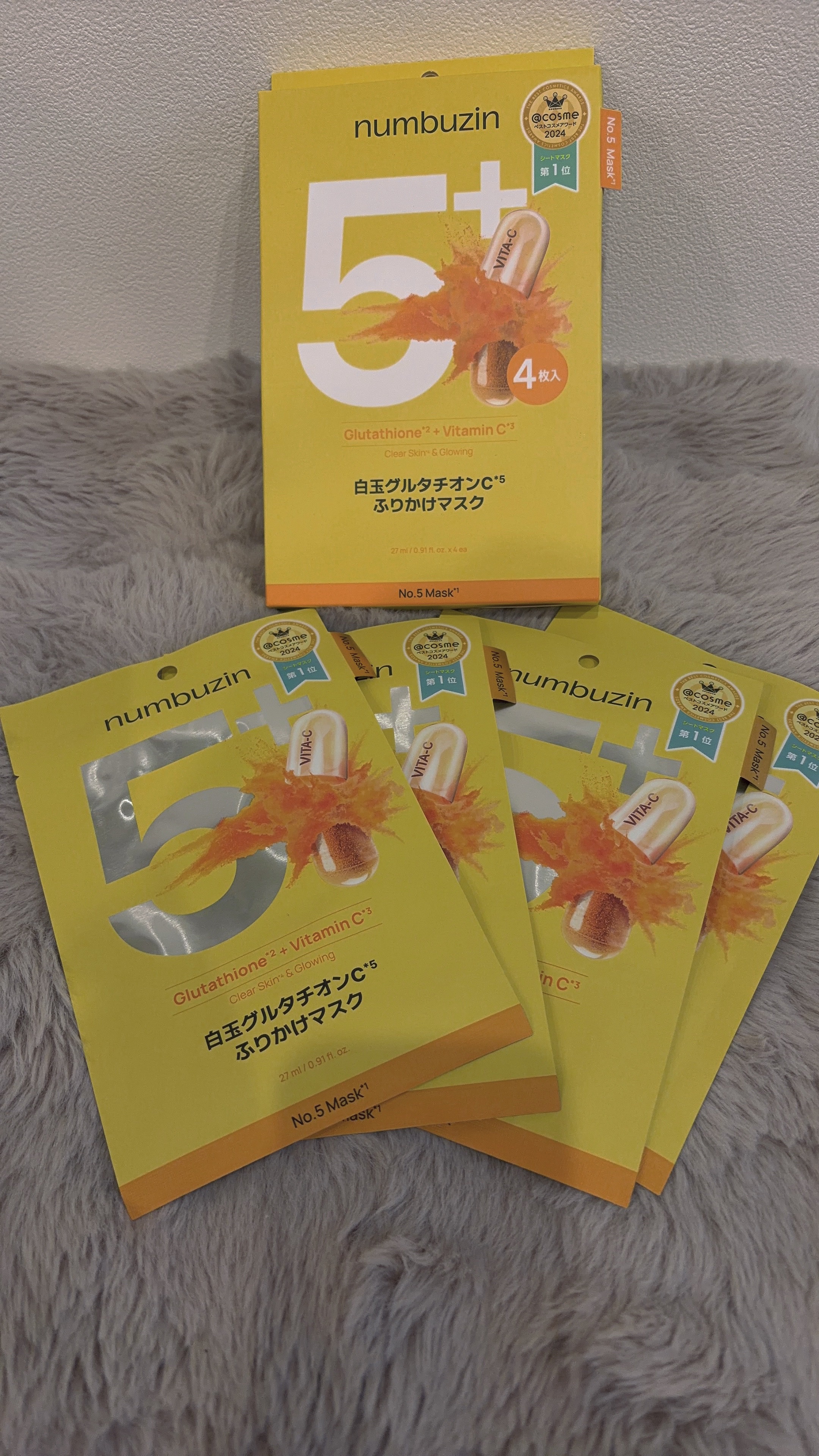 5番 白玉グルタチオンCふりかけマスク/numbuzin/シートマスク・パックを使ったクチコミ（1枚目）