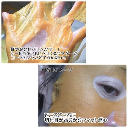 5番 白玉グルタチオンCふりかけマスク/numbuzin/シートマスク・パックを使ったクチコミ(2枚目)