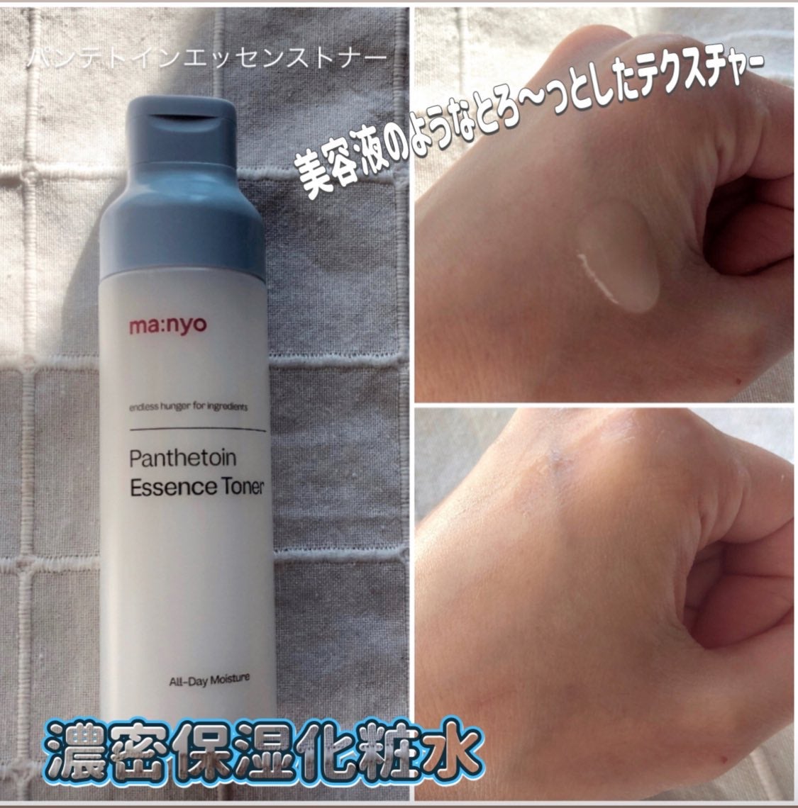 ピュア クレンジング オイル/manyo/オイルクレンジングを使ったクチコミ(3枚目)