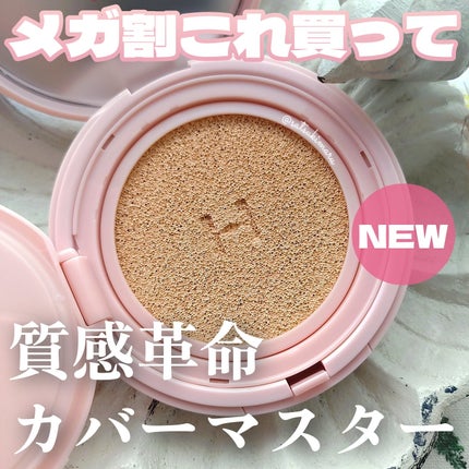 カバーマスターピンククッション 21 ピュアアイボリー/hince/クッションファンデーションの画像