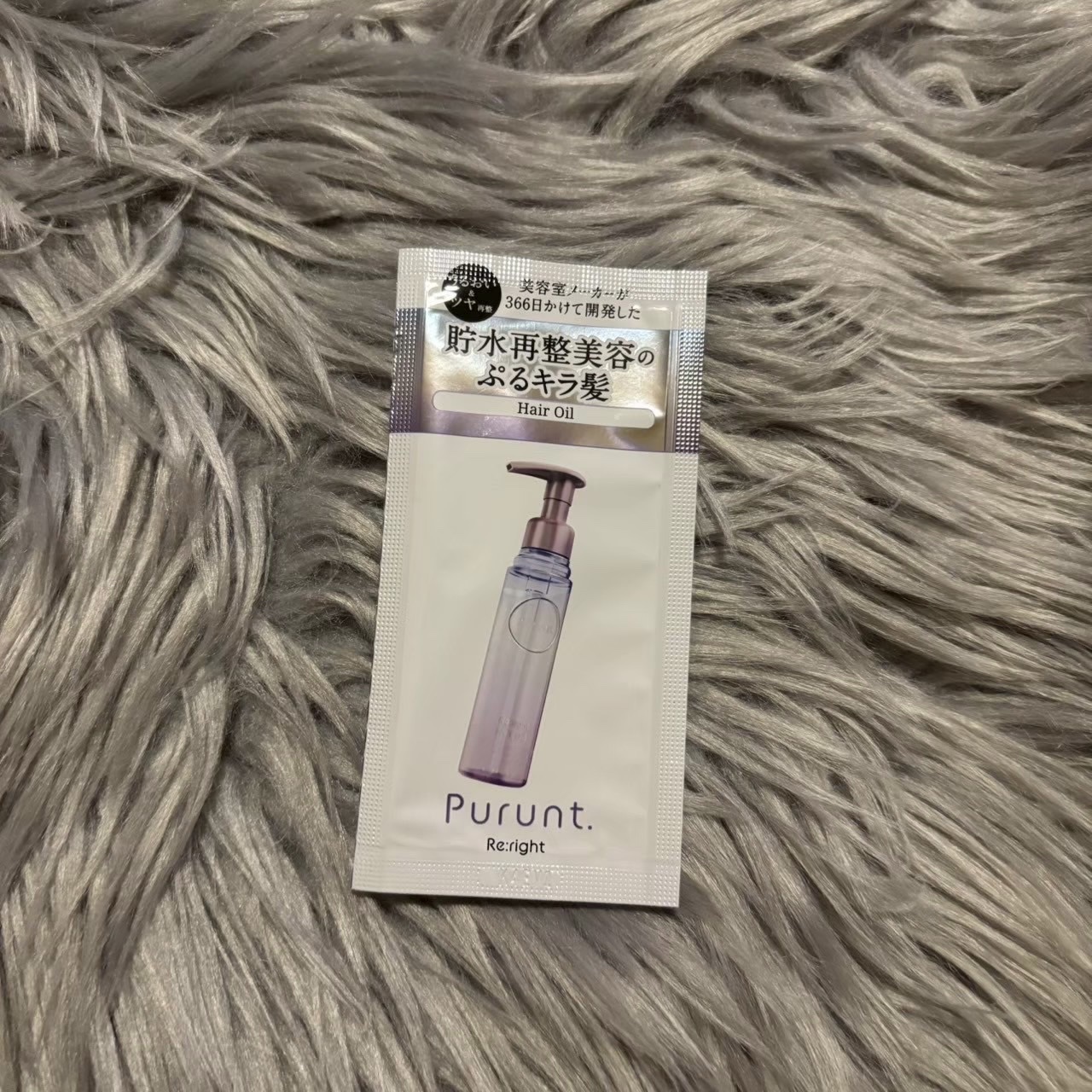 Purunt. プルント リライト美容液ヘアオイルのクチコミ「✼••┈┈••✼••┈┈••✼••┈┈••✼••┈┈••✼

Purunt.
プルント リライ.....」（1枚目）