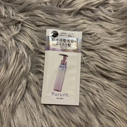 プルント リライト美容液ヘアオイル/Purunt./ヘアオイルを使ったクチコミ(1枚目)