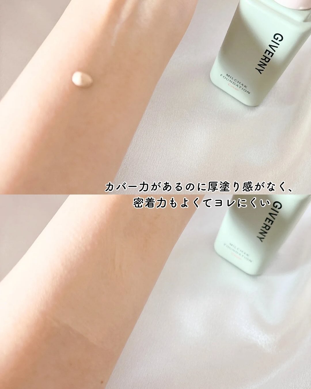 ジヴェルニー 密着カバークッション/GIVERNY/クッションファンデーションを使ったクチコミ(5枚目)
