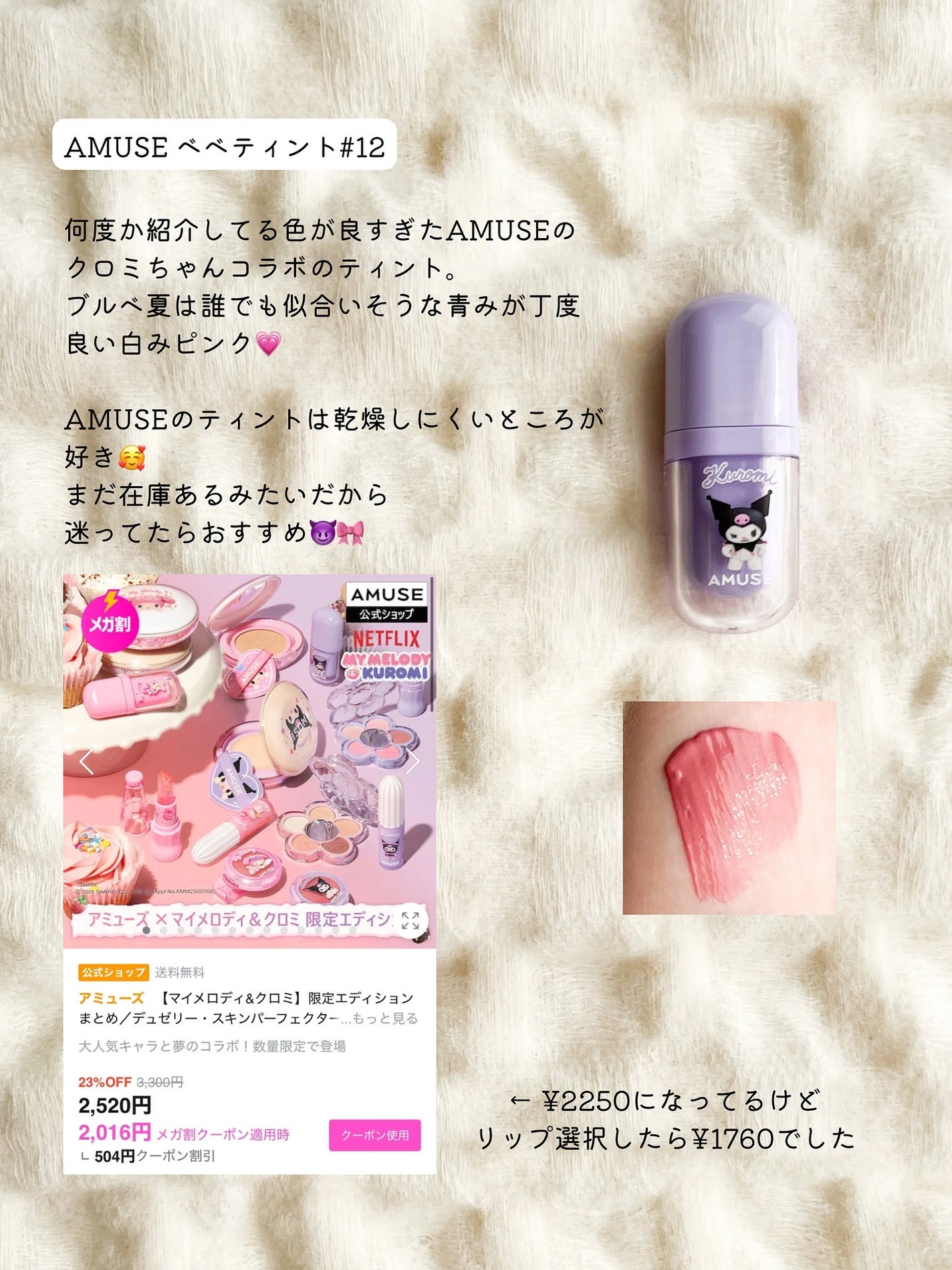 ラゴム ジェルトゥウォーター クレンザー(朝用洗顔)/LAGOM /その他洗顔料を使ったクチコミ(8枚目)