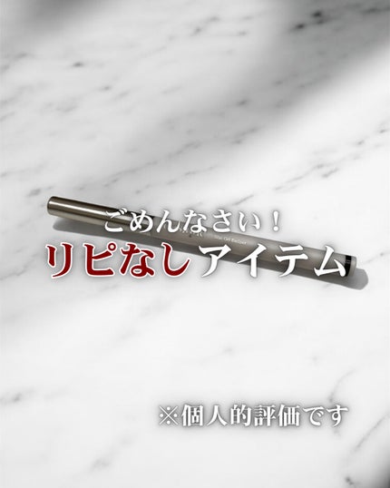 スリムジェルアイライナー 01 ブラック/dasique/ジェルアイライナーの画像