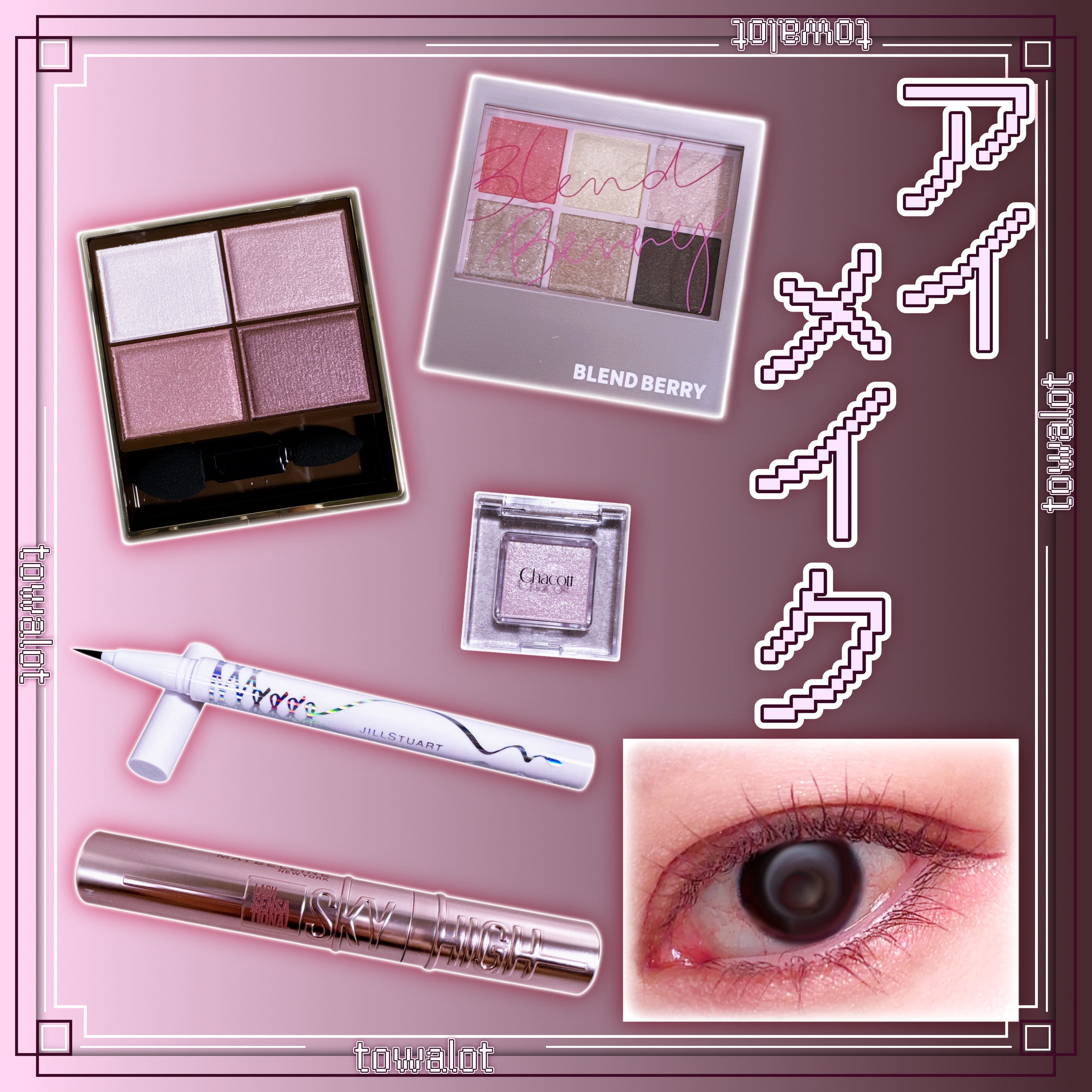 スキニーリッチシャドウ/excel/アイシャドウパレットを使ったクチコミ（1枚目）