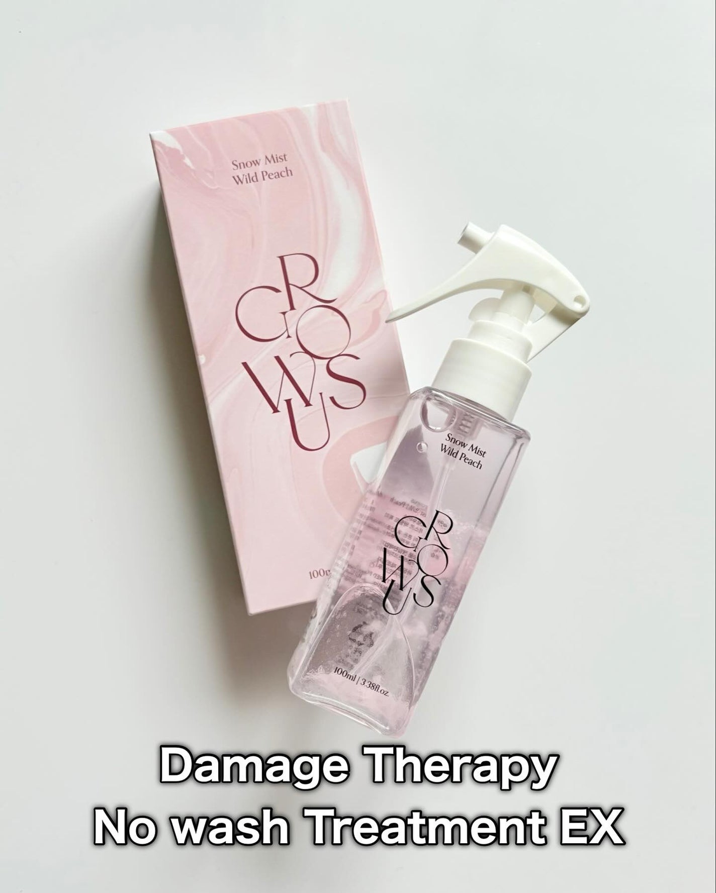 洗い流さないトリートメント/GROWUS/アウトバストリートメントを使ったクチコミ(2枚目)