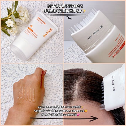 グローターンヘアアンプル/リリーイブ/頭皮ローションを使ったクチコミ(2枚目)