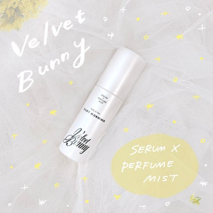 セラム X パフュームミスト SILKY MORNING/Velvet Bunny/香水(レディース)を使ったクチコミ(1枚目)