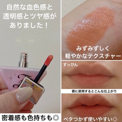 ダイブ ウォーター ティント/Flynn/リップティントを使ったクチコミ(3枚目)