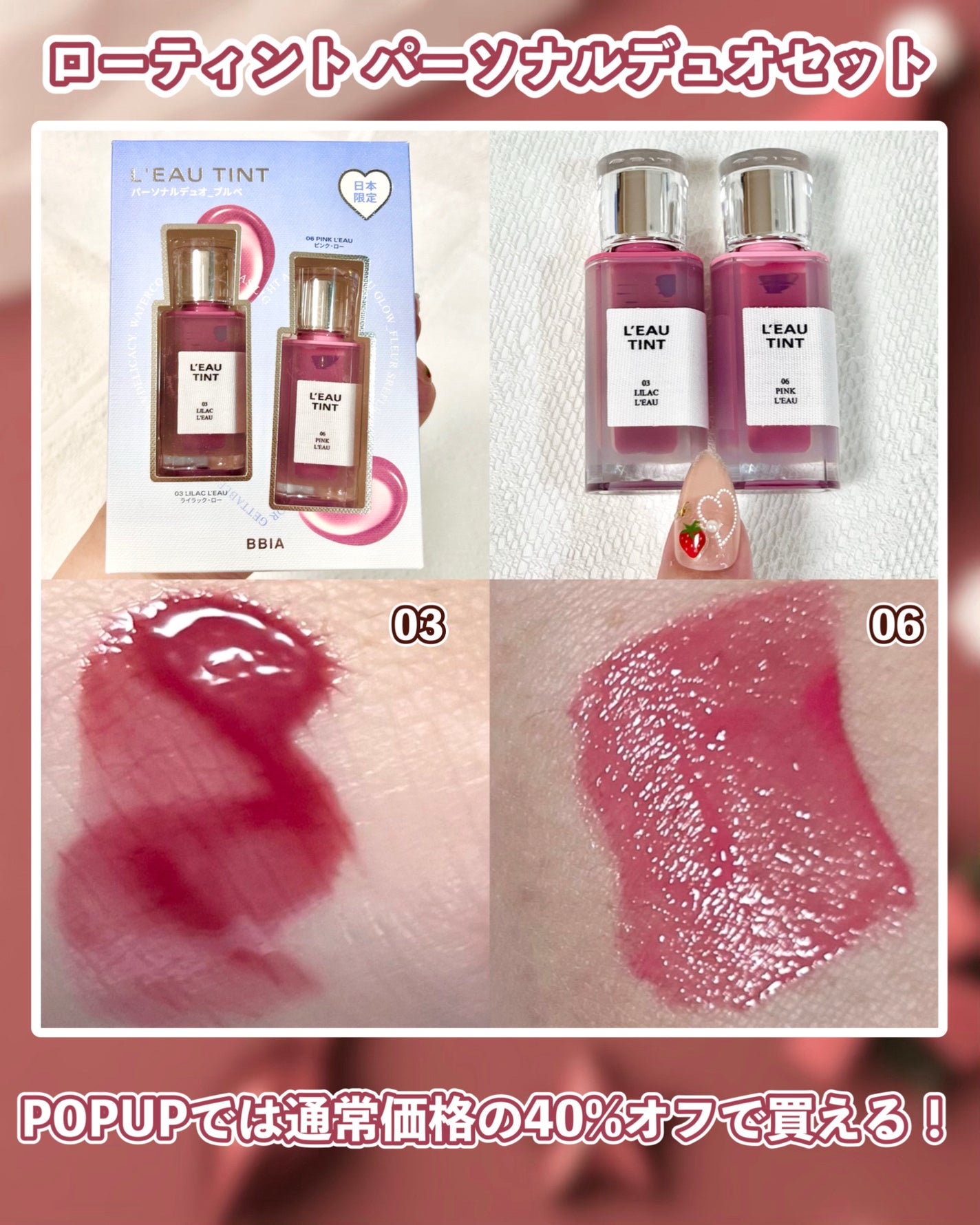 ラストオート ジェルアイライナー/BBIA/ジェルアイライナーを使ったクチコミ(3枚目)