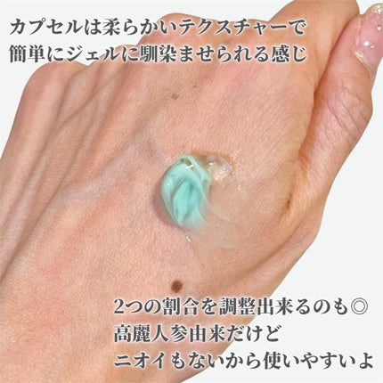 PDRN カプセルクリーム 100/VT/フェイスクリームを使ったクチコミ(4枚目)