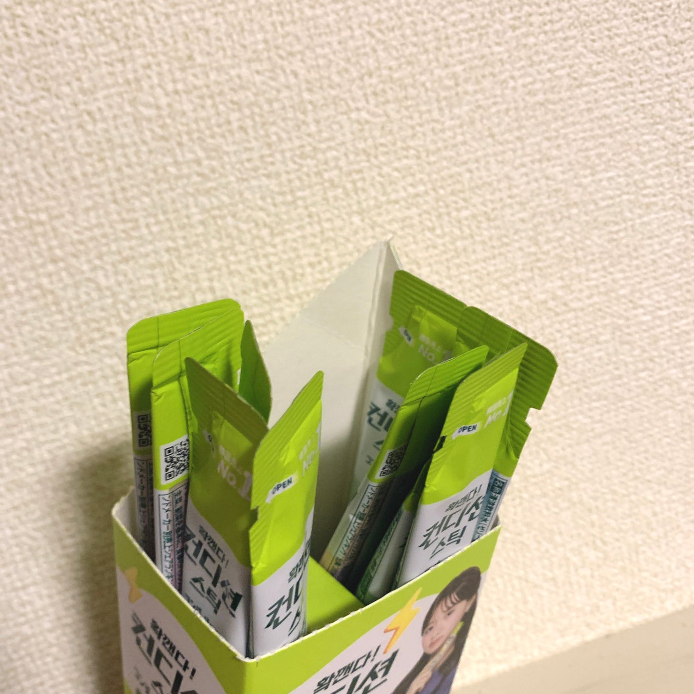 ゆう フォロバ100 on LIPS 「コンディションスティック飲み会前後の新ルーティン🍻4つの厳選成..」(2枚目)