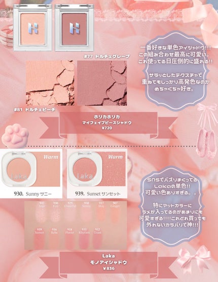 ソフトブラーリングアイパレット/wakemake/アイシャドウパレットを使ったクチコミ(6枚目)