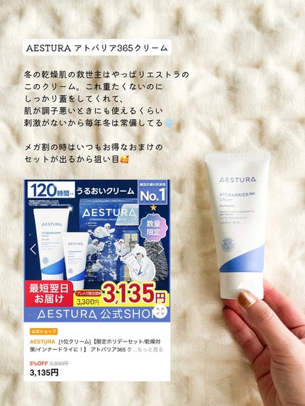 ラゴム ジェルトゥウォーター クレンザー(朝用洗顔)/LAGOM /その他洗顔料を使ったクチコミ(3枚目)