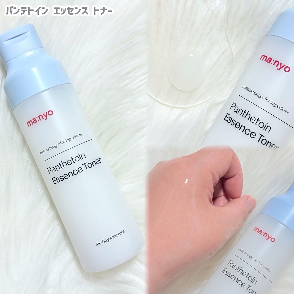 ピュア クレンジング オイル/manyo/オイルクレンジングを使ったクチコミ（3枚目）