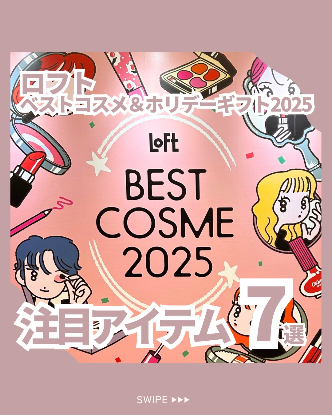 マインドフル ハンドセラム/SINN PURETÉ/ハンドクリームを使ったクチコミ（1枚目）