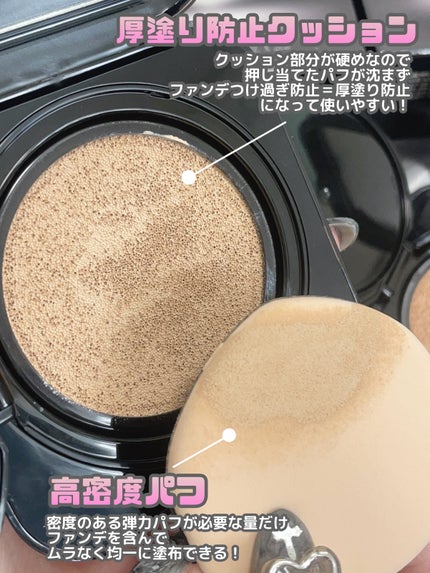 キル カバー ファンウェア クッション/CLIO/クッションファンデーションを使ったクチコミ(3枚目)