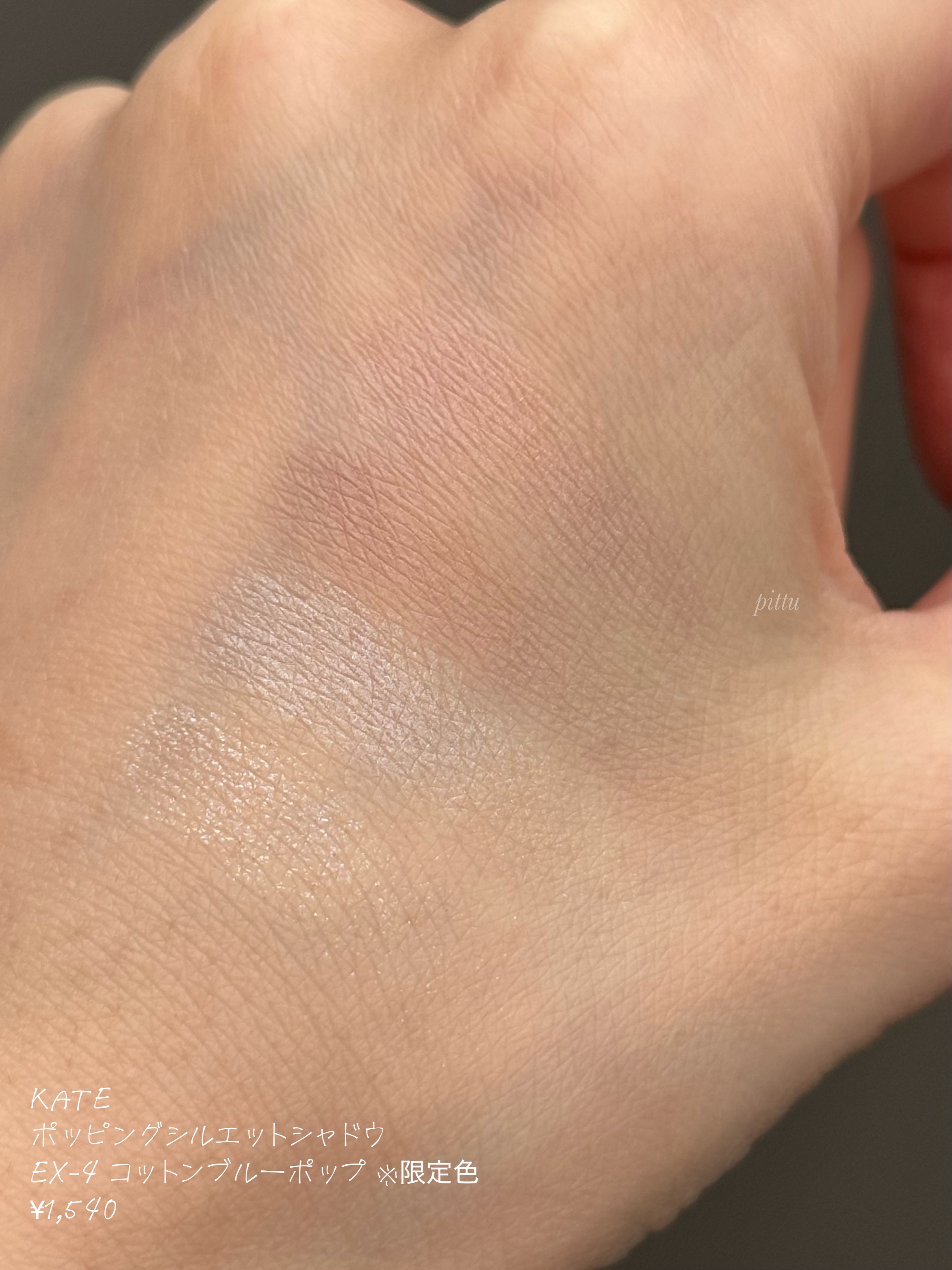 めぐりズム 貼る炭酸*1ジェルパック FOOT/めぐりズム/レッグ・フットケアを使ったクチコミ（3枚目）