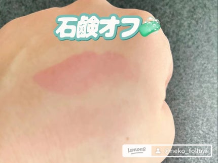 THIN GLOW TINT/BRAYE/口紅を使ったクチコミ(4枚目)