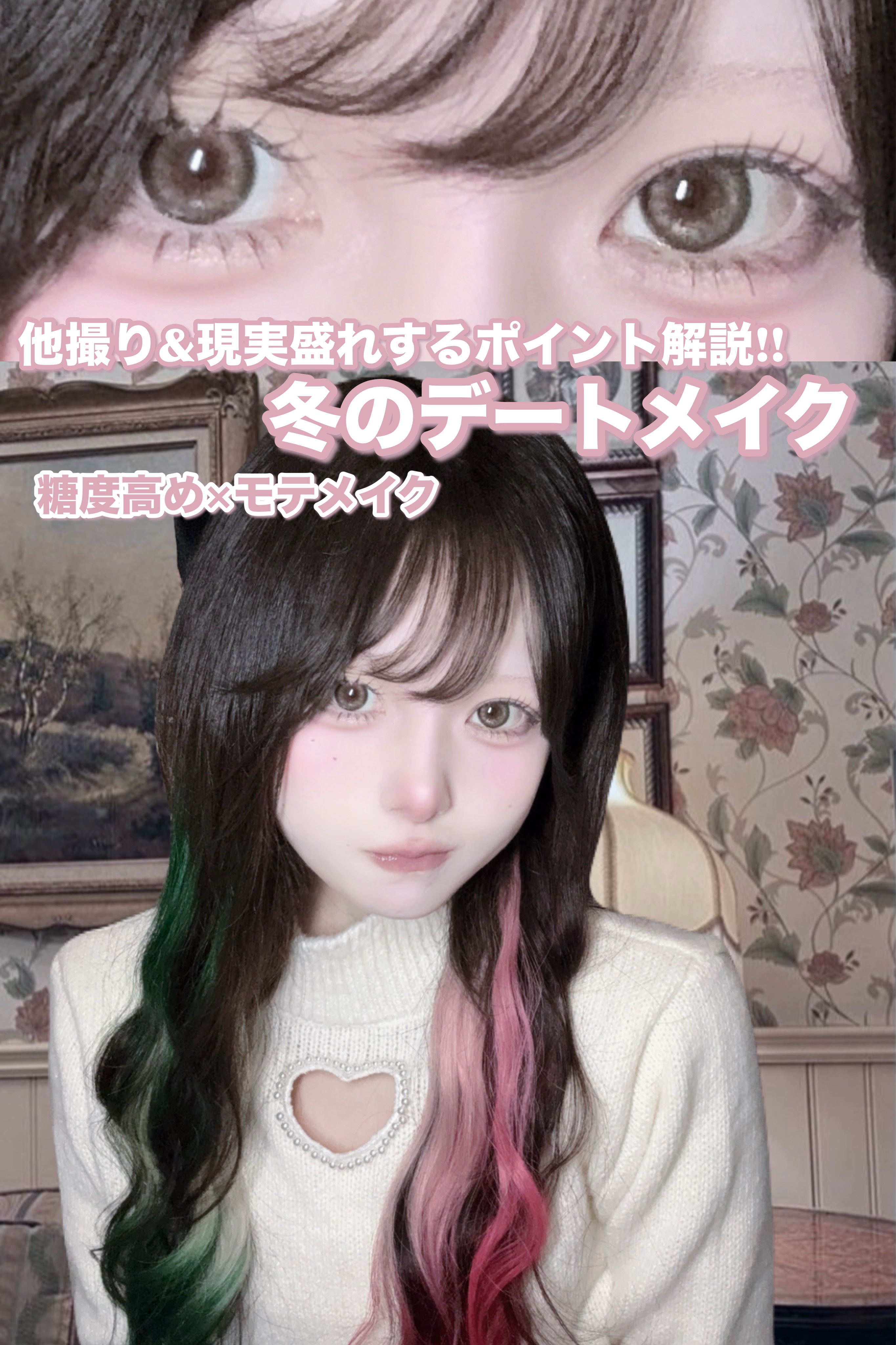 キラキラアイシャドウN ベイビーピンクスター/ETUDE/スティックアイシャドウを使ったクチコミ（1枚目）