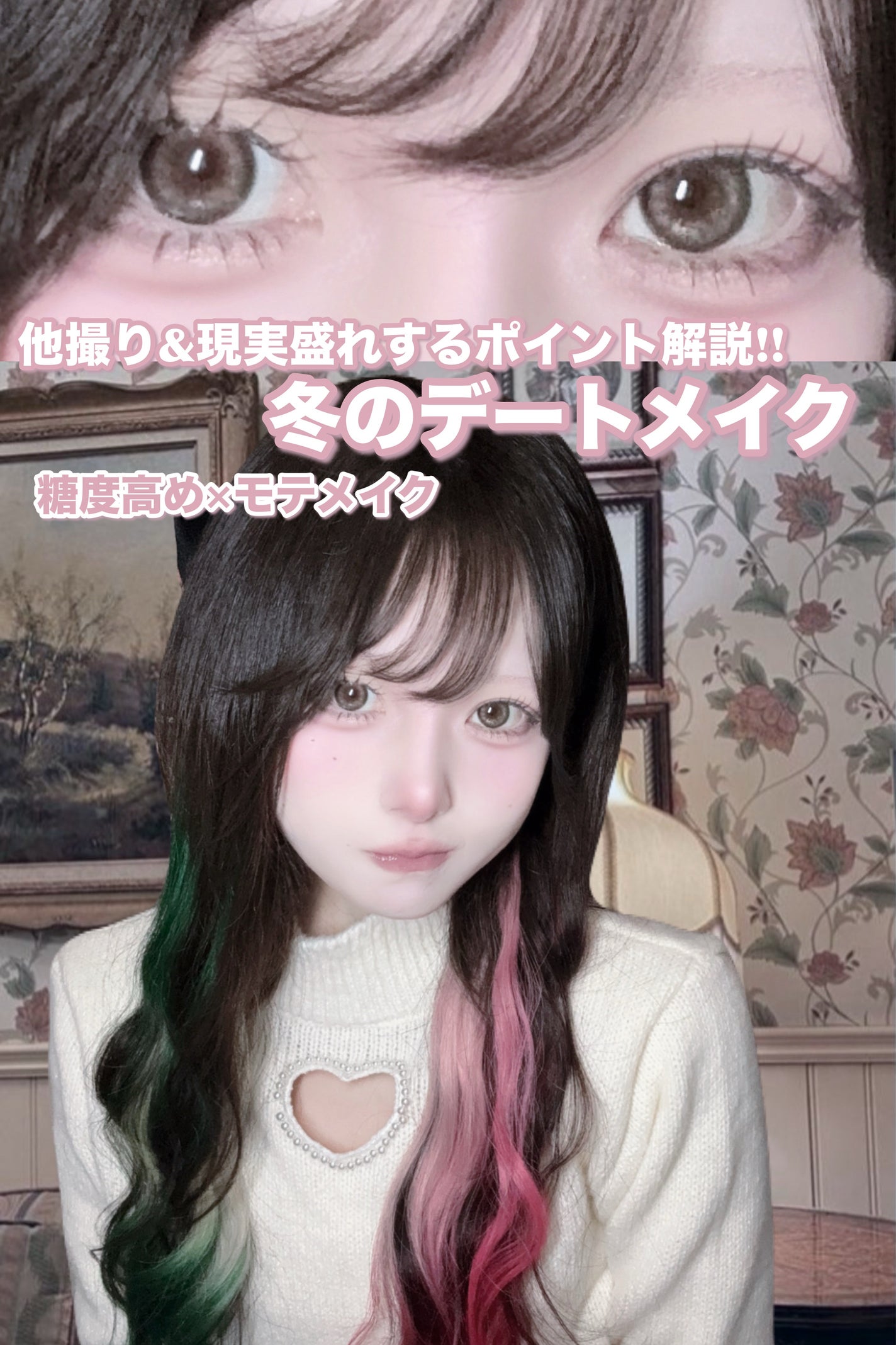 ラストオート ジェルアイライナー/BBIA/ジェルアイライナーを使ったクチコミ(1枚目)