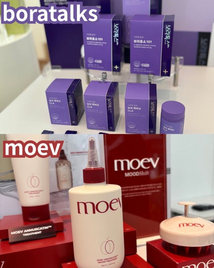 みづき☽コスメ*スキンケア on LIPS 「コスメラボに行ってきたよ🎀今回も気になる魅力的なブランドさんば..」(7枚目)