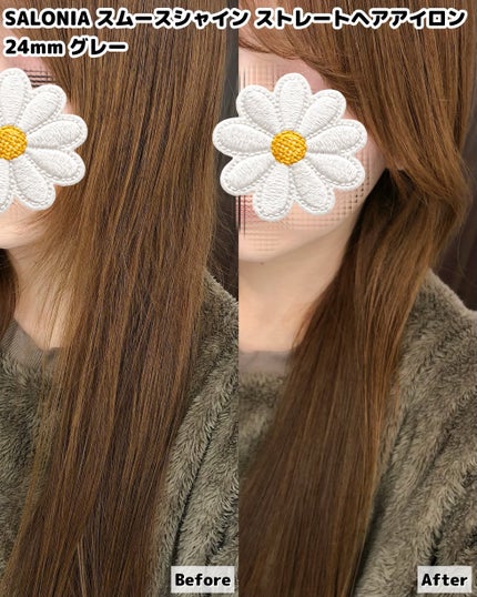 スムースシャイン ストレートヘアアイロン/SALONIA/ストレートアイロンを使ったクチコミ(5枚目)