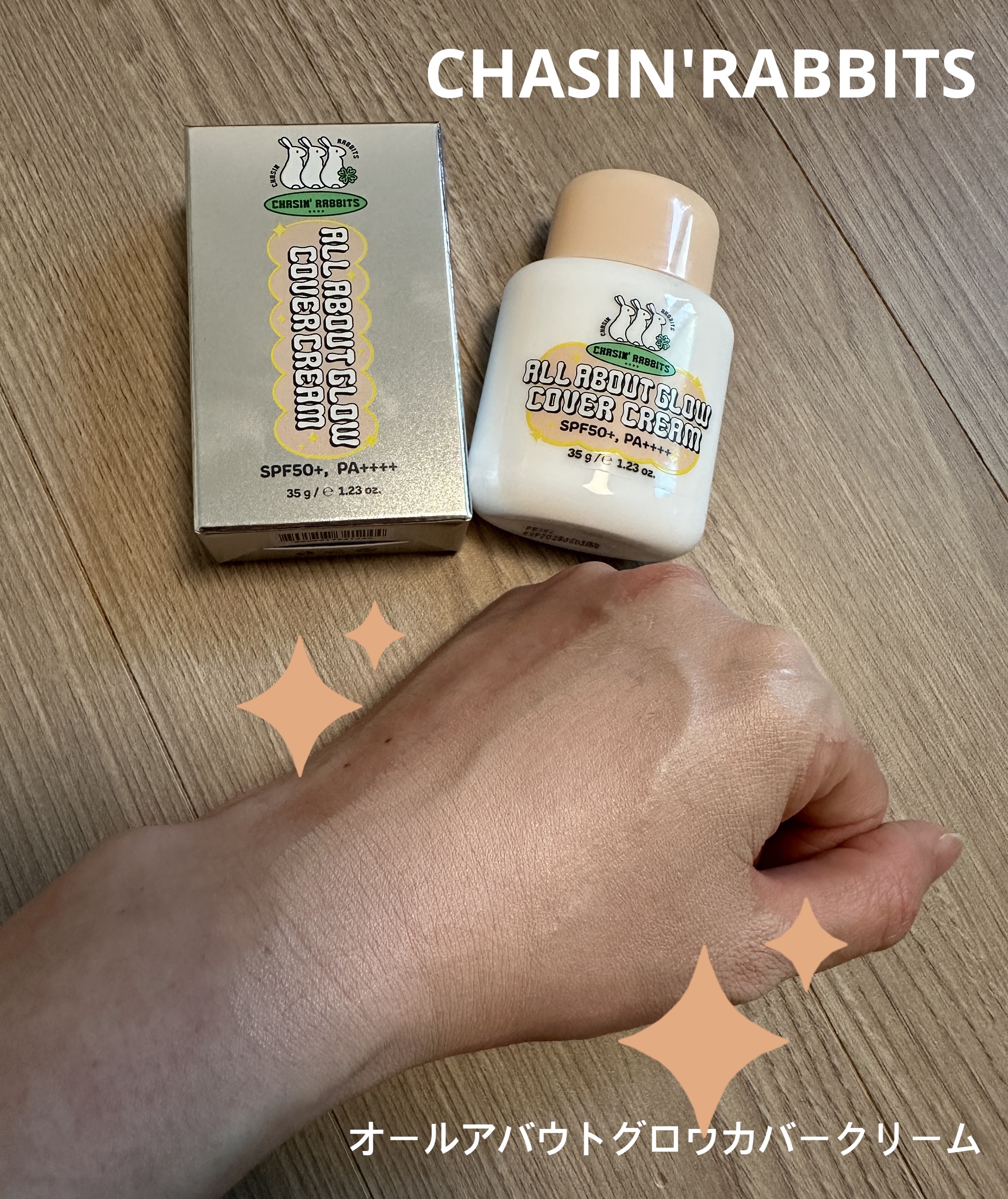 CHASIN'RABBITSのオールアバウトグロウカバークリームのリピート投稿です☀️

出した感じはトロッとした緩めのテクスチャーで、伸びがとっても良く、肌色なので肌のカバー力もいい❤️

塗った部分のくすみが綺麗に無くなるので重宝してい