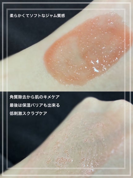 レッドトマトジャムマスククレンザー/FULLY/その他洗顔料を使ったクチコミ(2枚目)