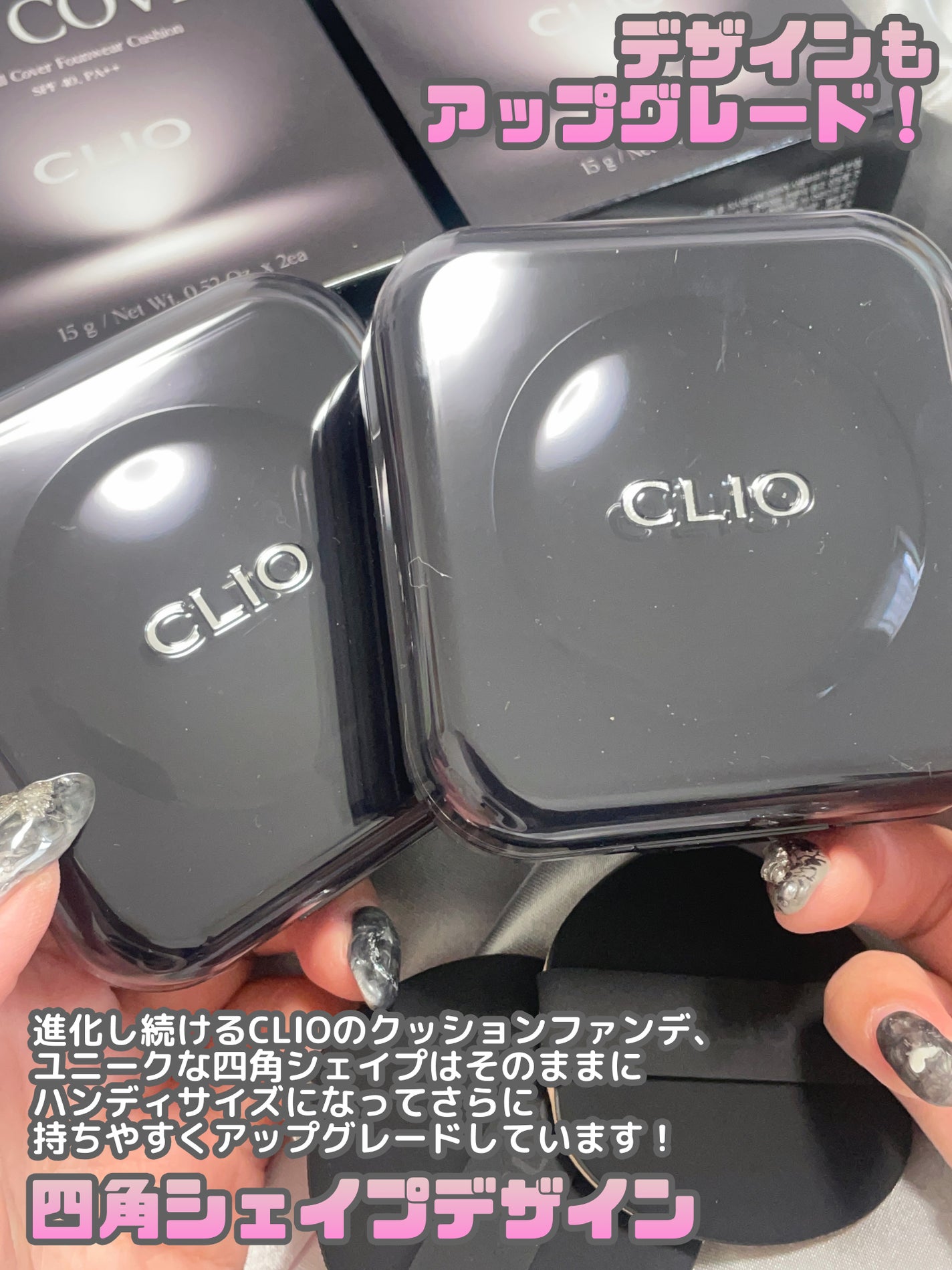 キル カバー ファンウェア クッション/CLIO/クッションファンデーションを使ったクチコミ(7枚目)