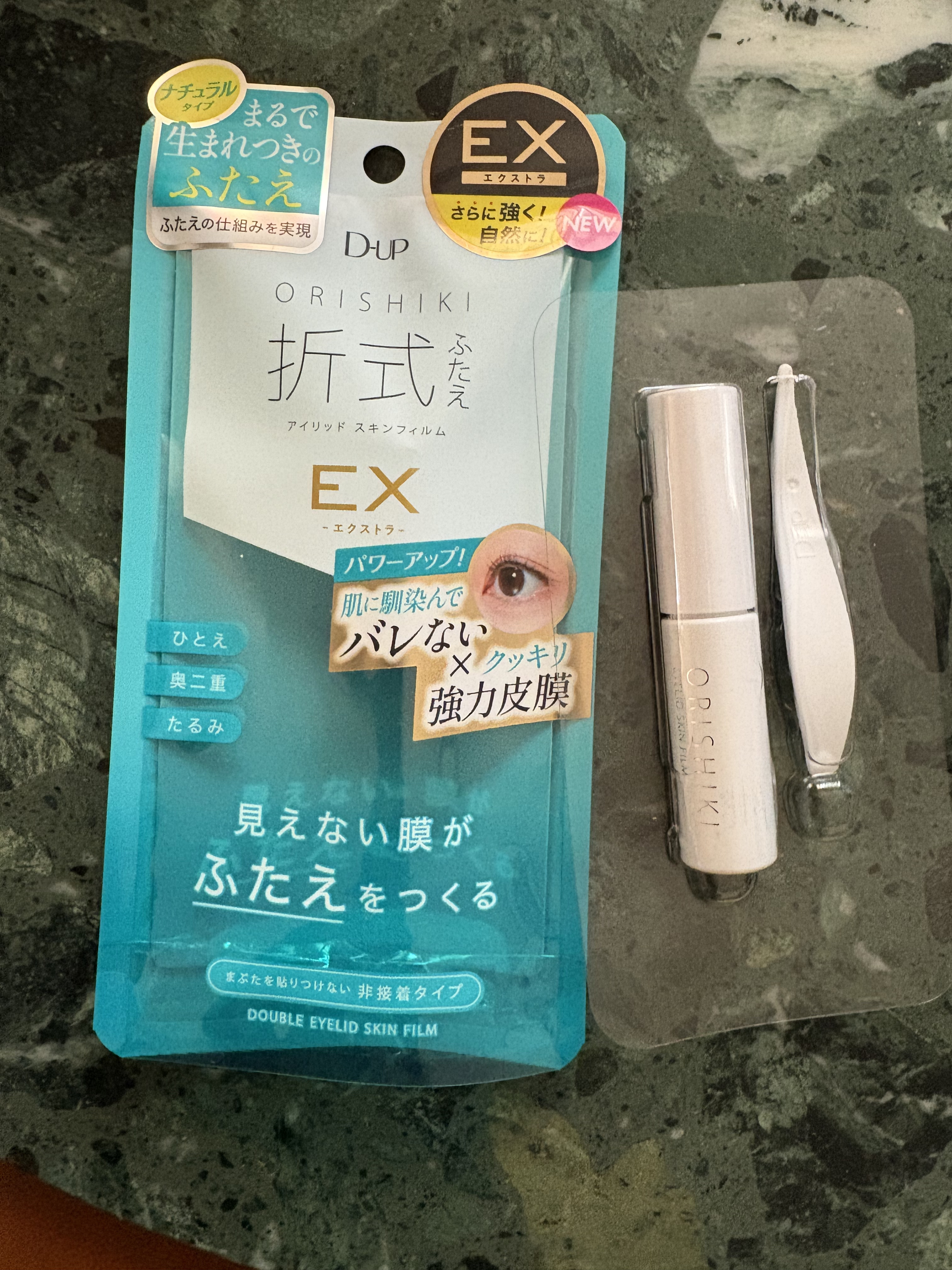 オリシキ アイリッドスキンフィルム EX/D-UP/二重まぶた用アイテムを使ったクチコミ（2枚目）