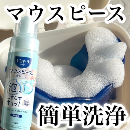 ピュオーラ マウスピース用泡ウォッシュ/ピュオーラ/その他オーラルケアを使ったクチコミ(1枚目)