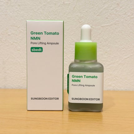 グリーントマト NMN ポア リフティング アンプル/SUNGBOON EDITOR(成分エディター)/美容液を使ったクチコミ(1枚目)