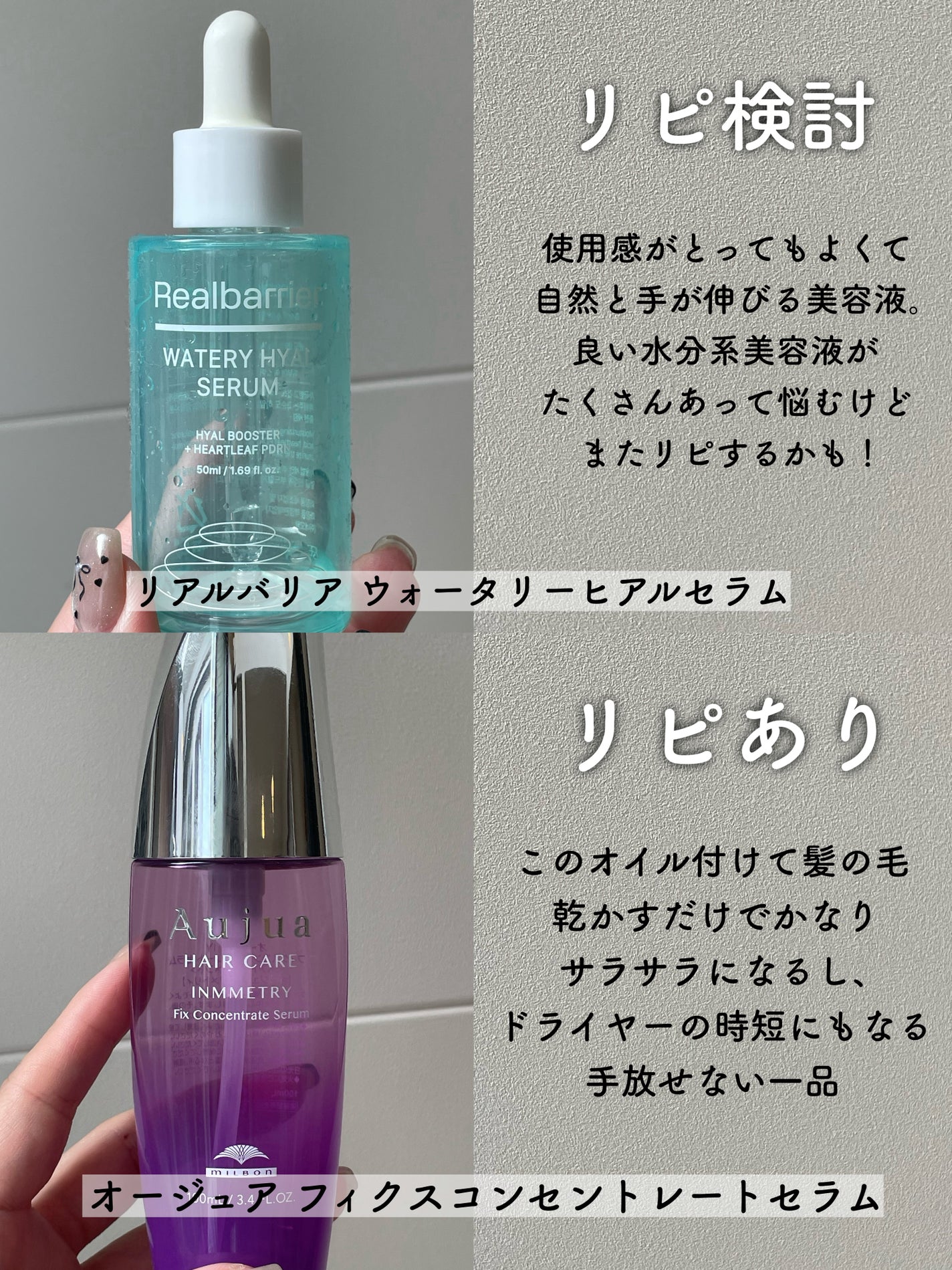 リポソーム アドバンスト リペアセラム/DECORTÉ/美容液を使ったクチコミ(6枚目)