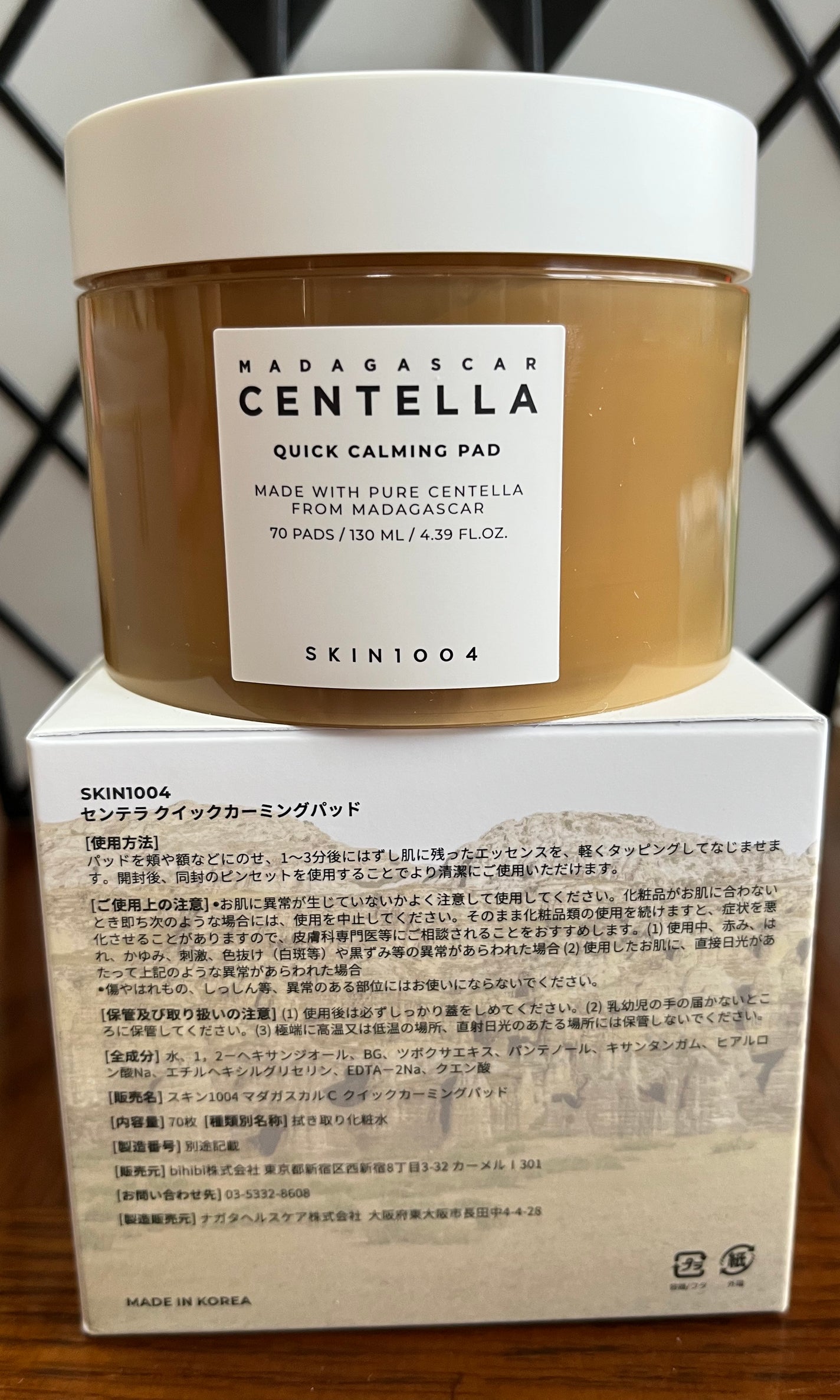 センテラ クイックカーミングパッド/SKIN1004/トナーパッドを使ったクチコミ(2枚目)