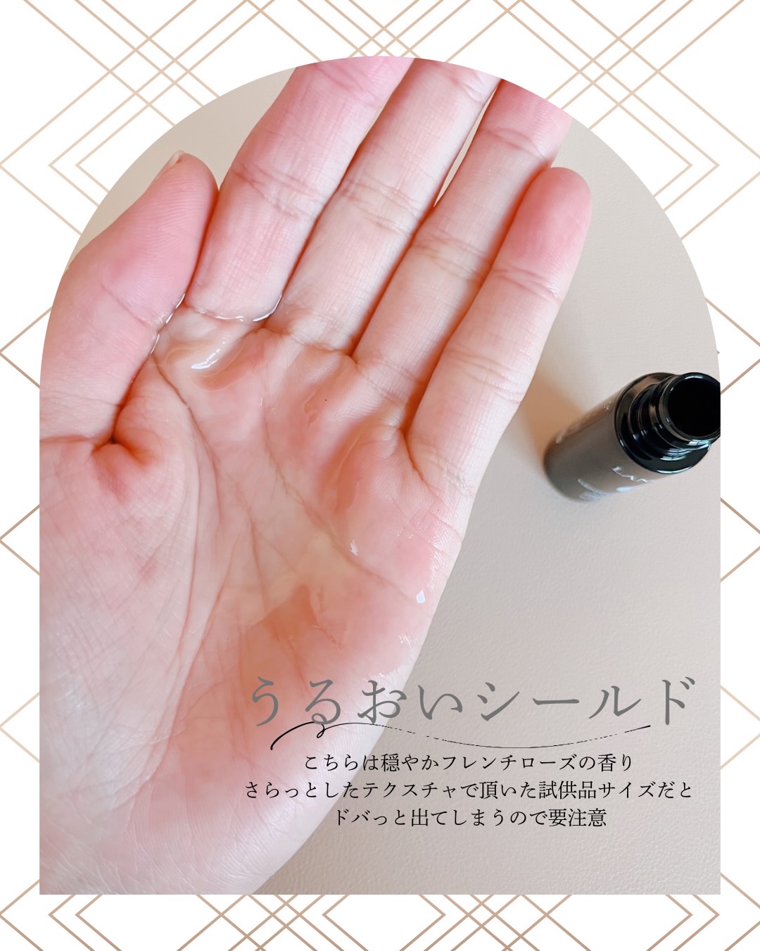 を使ったクチコミ（3枚目）