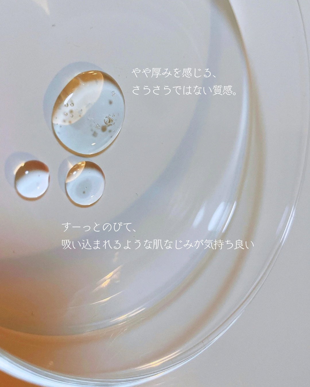 若芽ポアタイトニングセラム/suiskin/美容液を使ったクチコミ(3枚目)