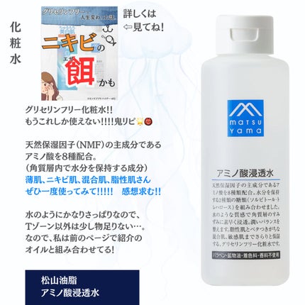 バランシングフェイスオイル ラベンダー/ゼラニウム/MARKS&WEB/ブースター・導入液を使ったクチコミ(4枚目)