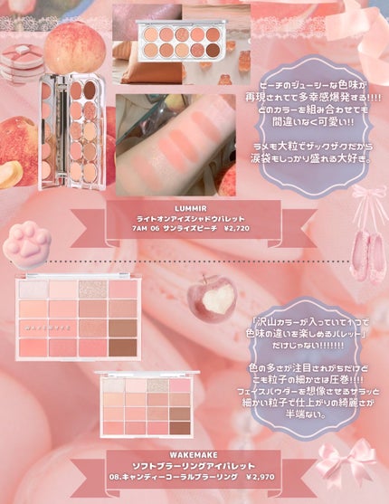 ソフトブラーリングアイパレット/wakemake/アイシャドウパレットを使ったクチコミ(5枚目)