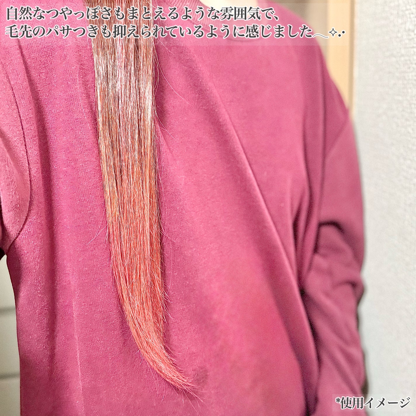 ボタニスト サンタル リペアヘアオイル/BOTANIST/ヘアオイルを使ったクチコミ(5枚目)