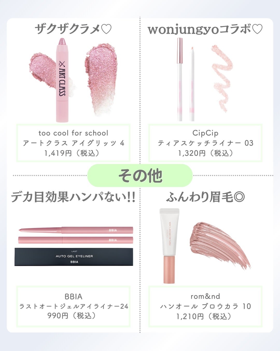 ðºð¬ðµðšðçŸå®¹ã¡ãã£ã¢ on LIPS ã@sena_biyouâïžâïžâïžä»ã®æçš¿ã¯ãã¡ããã€ãããã..ãïŒ10æç®ïŒ